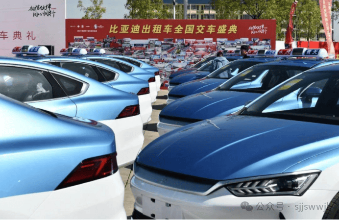 比亞迪在太原首建對公出租車4S店，首批交付超1000輛推動綠色出行