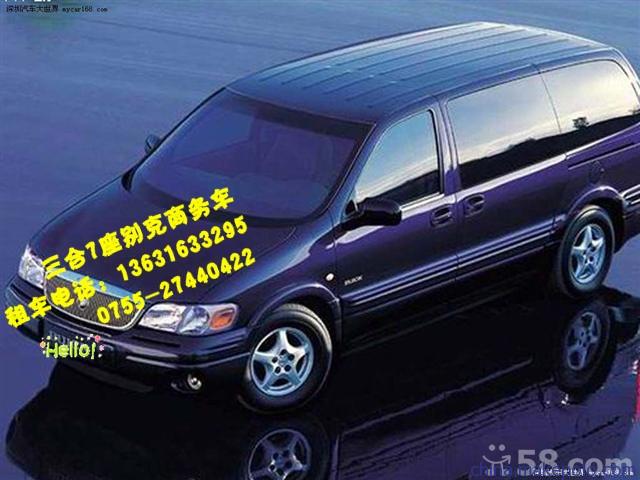 專業汽車租賃服務 公司旅游、春運包車與工廠用車的全方位解決方案